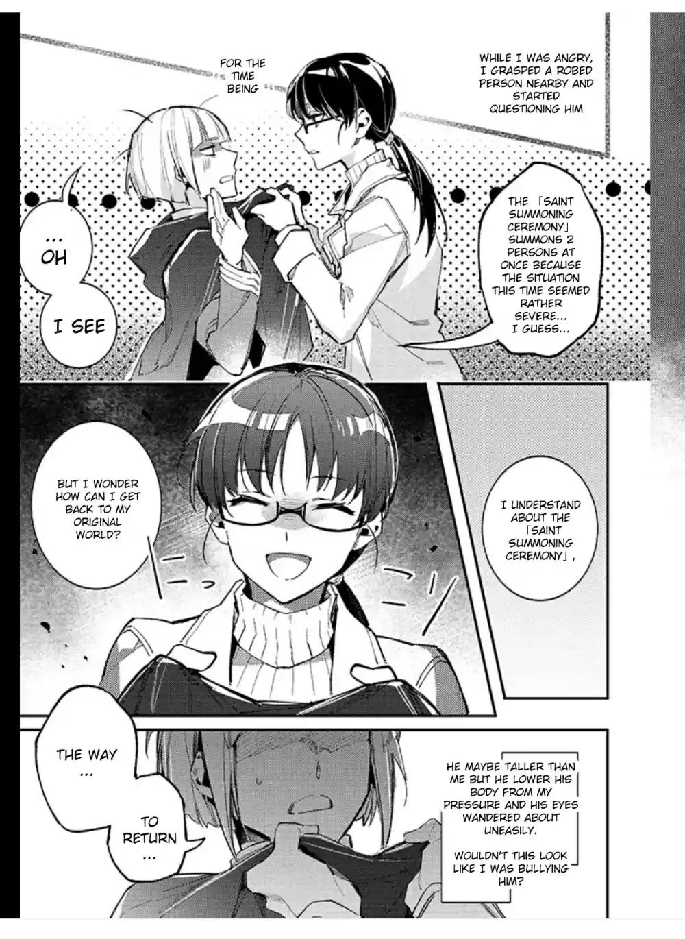 Seijo no Maryoku wa Bannou desu Ch. 1.01