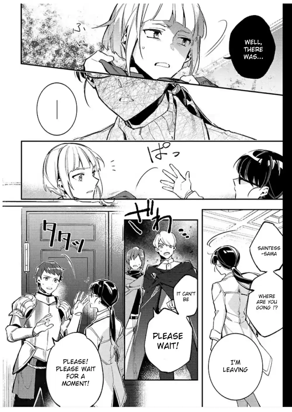 Seijo no Maryoku wa Bannou desu Ch. 1.01