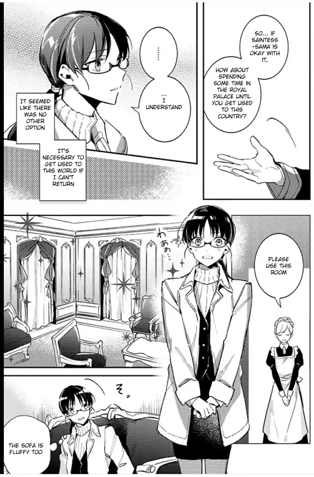 Seijo no Maryoku wa Bannou desu Ch. 1.01