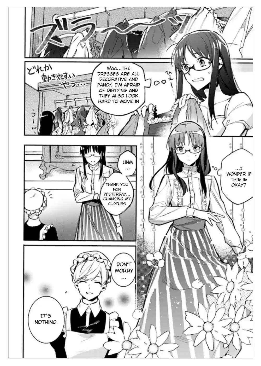 Seijo no Maryoku wa Bannou desu Ch. 1.02