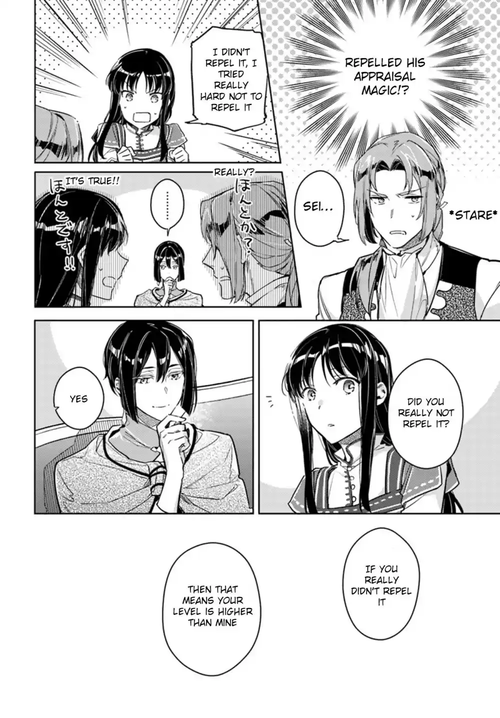 Seijo no Maryoku wa Bannou desu Ch. 10.2