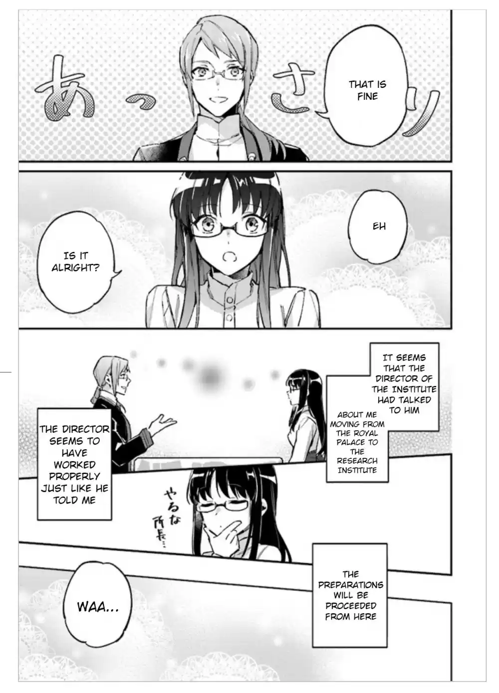 Seijo no Maryoku wa Bannou desu Ch. 1.03