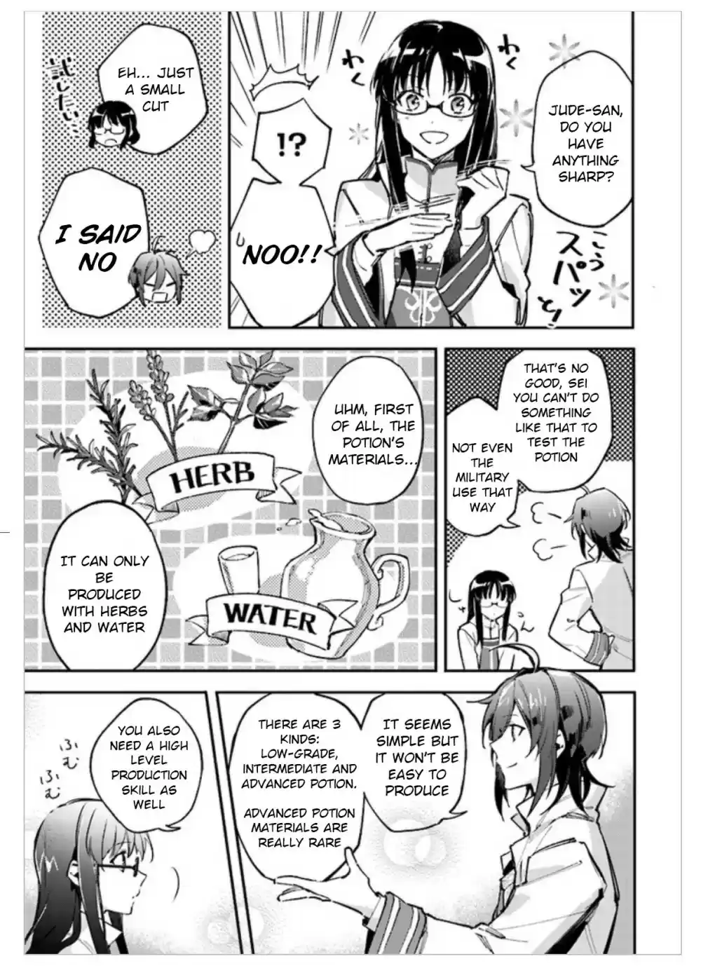 Seijo no Maryoku wa Bannou desu Ch. 1.04