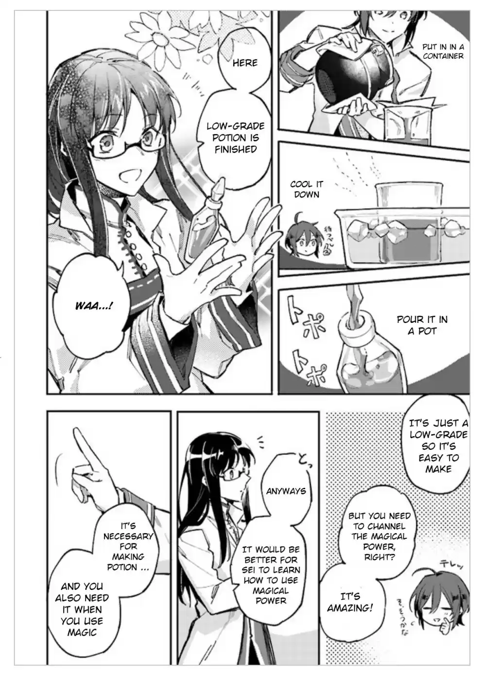 Seijo no Maryoku wa Bannou desu Ch. 1.04