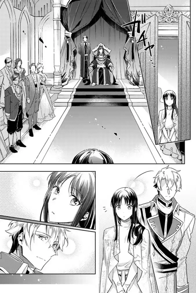 Seijo no Maryoku wa Bannou desu Ch. 11.3
