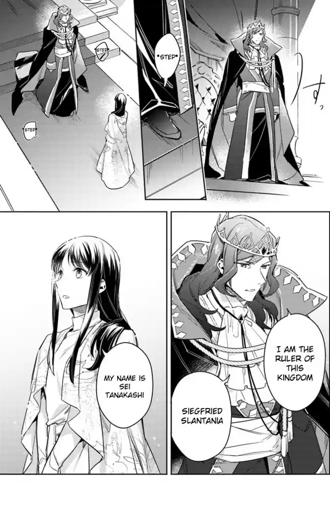 Seijo no Maryoku wa Bannou desu Ch. 11.3