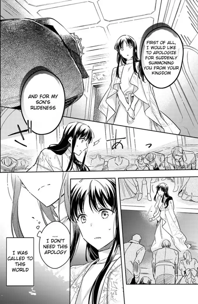 Seijo no Maryoku wa Bannou desu Ch. 11.3