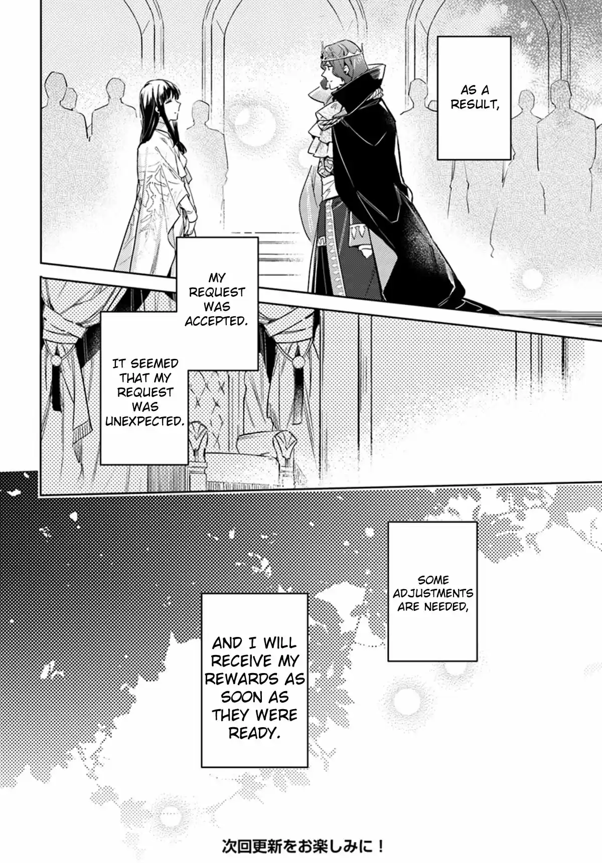 Seijo no Maryoku wa Bannou desu Ch. 11.4