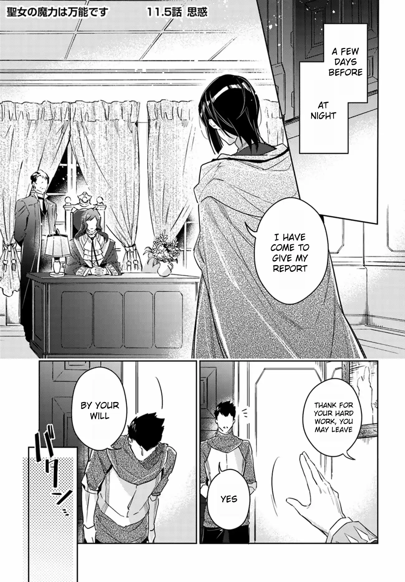 Seijo no Maryoku wa Bannou desu Ch. 11.5