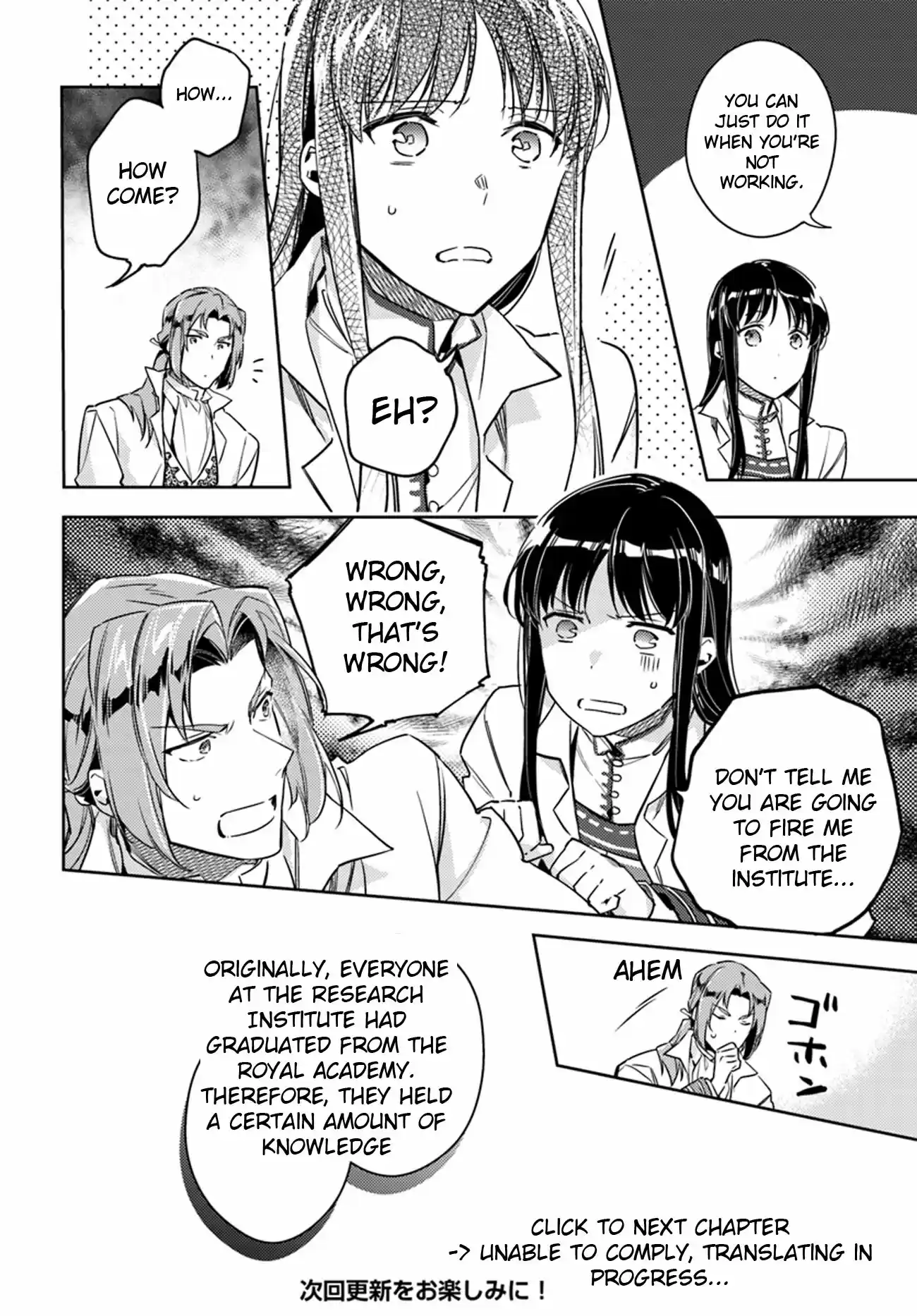 Seijo no Maryoku wa Bannou Desu Ch. 12.1 Intense Training