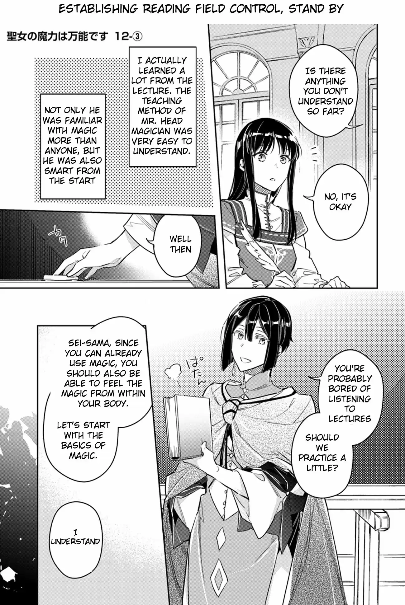 Seijo no Maryoku wa Bannou Desu Ch. 12.3
