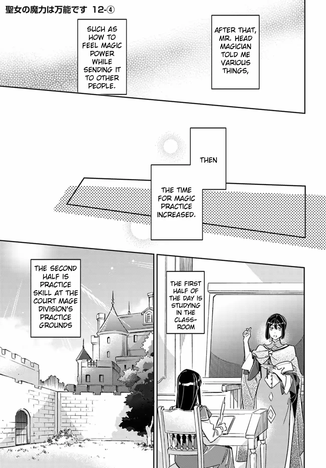 Seijo no Maryoku wa Bannou Desu Ch. 12.4 Intense Training Part 4