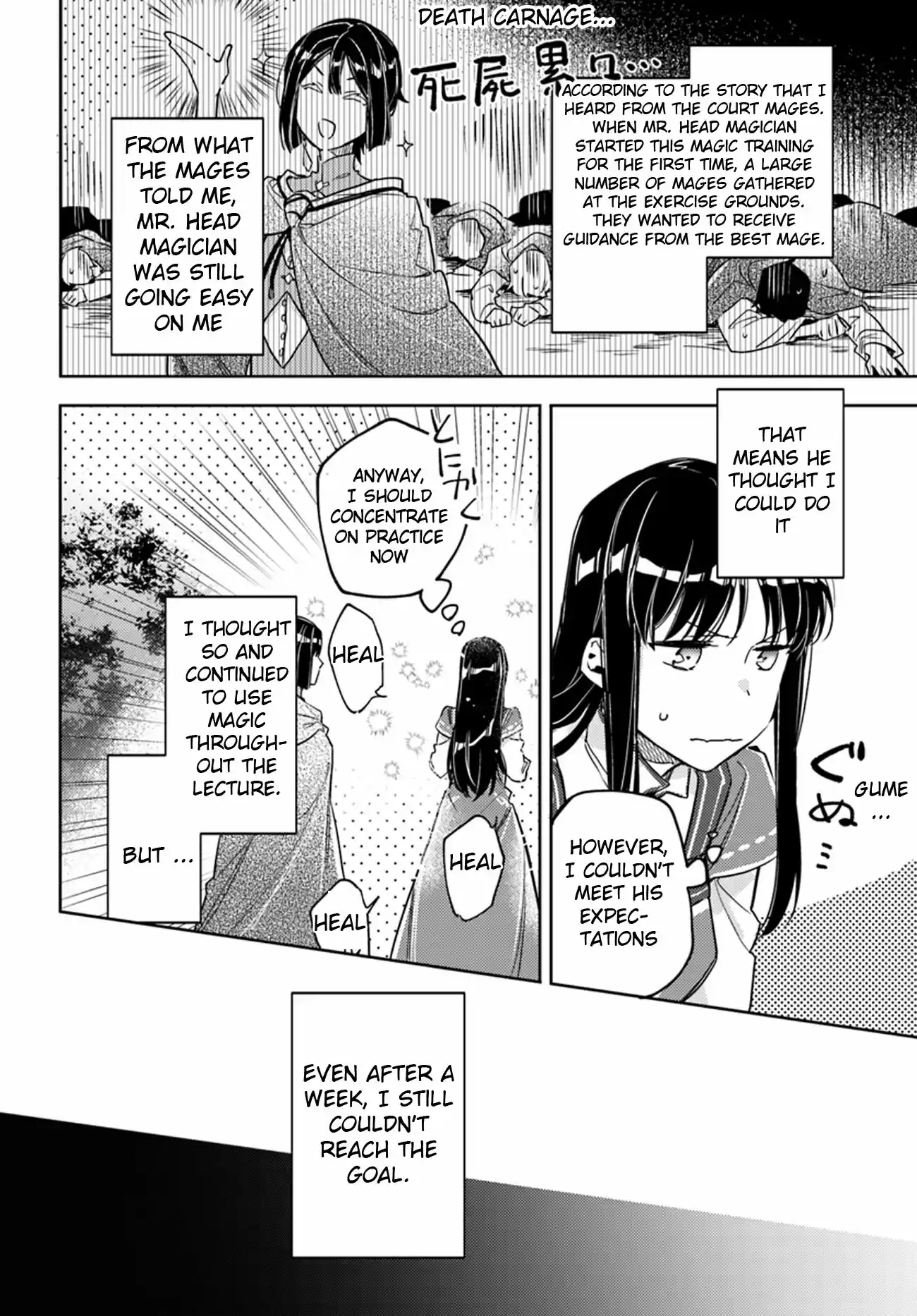 Seijo no Maryoku wa Bannou Desu Ch. 12.4 Intense Training Part 4
