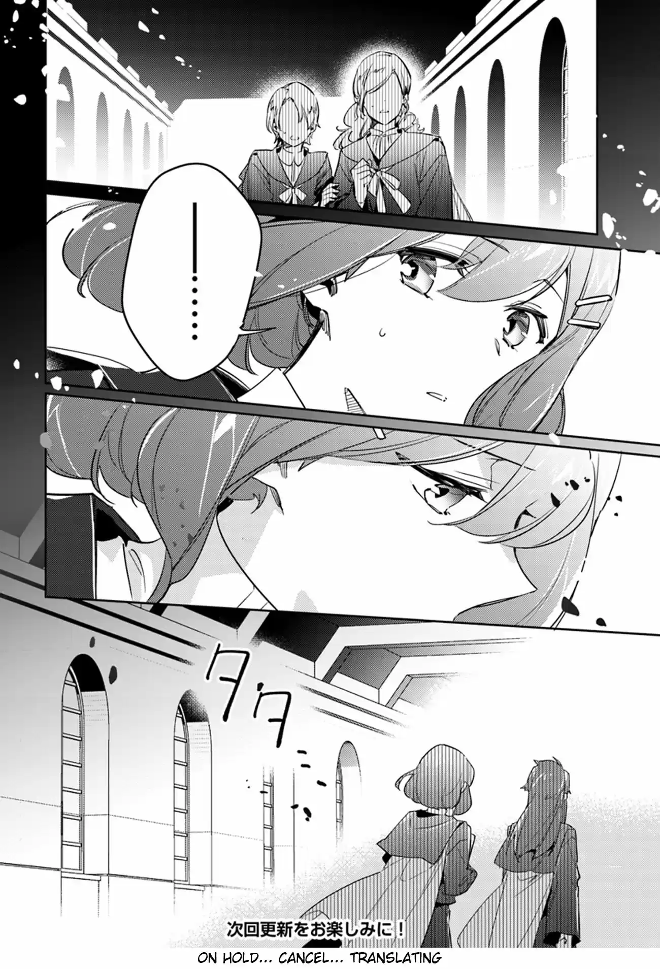 Seijo no Maryoku wa Bannou Desu Ch. 12.4 Intense Training Part 4