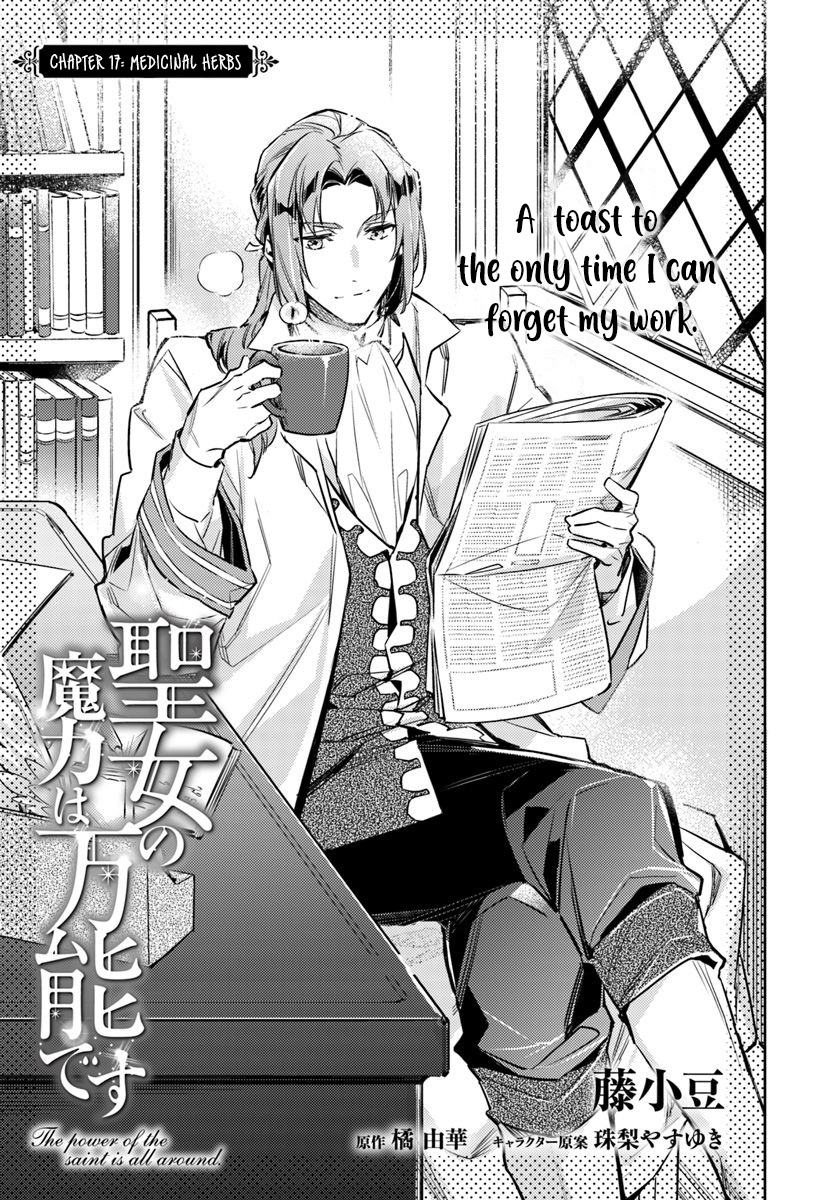 Seijo no Maryoku wa Bannou Desu Ch. 17.1 Medicinal Herbs Part 1