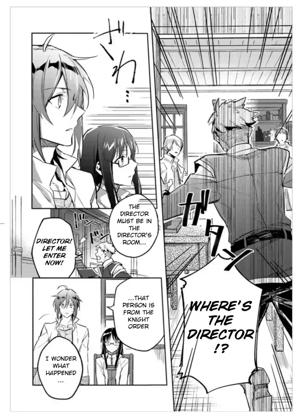 Seijo no Maryoku wa Bannou desu Ch. 2.02