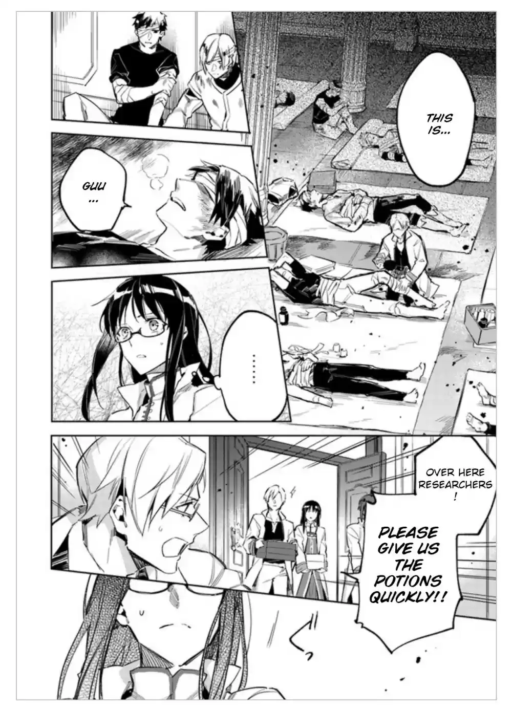 Seijo no Maryoku wa Bannou desu Ch. 2.03