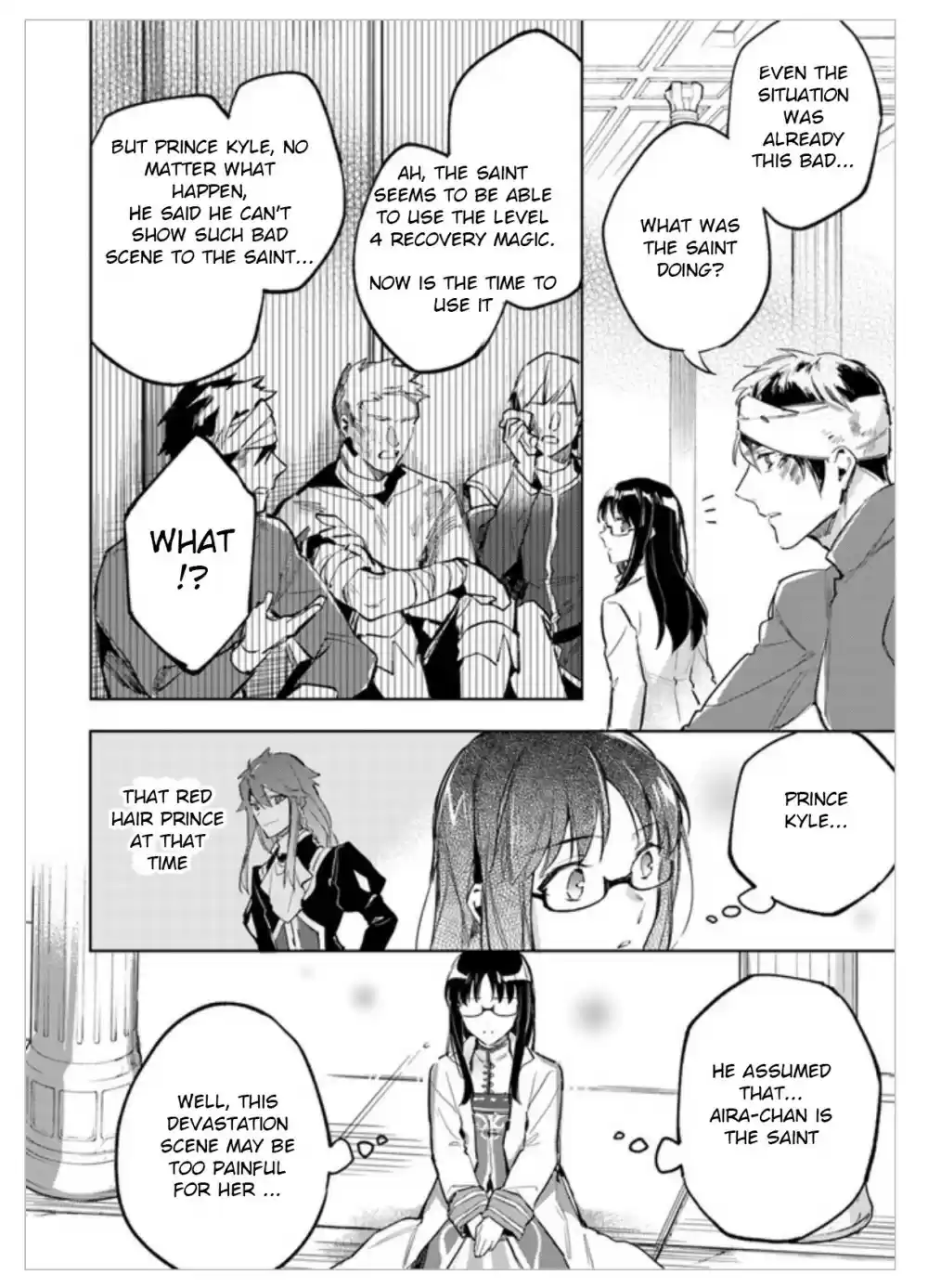 Seijo no Maryoku wa Bannou desu Ch. 2.03