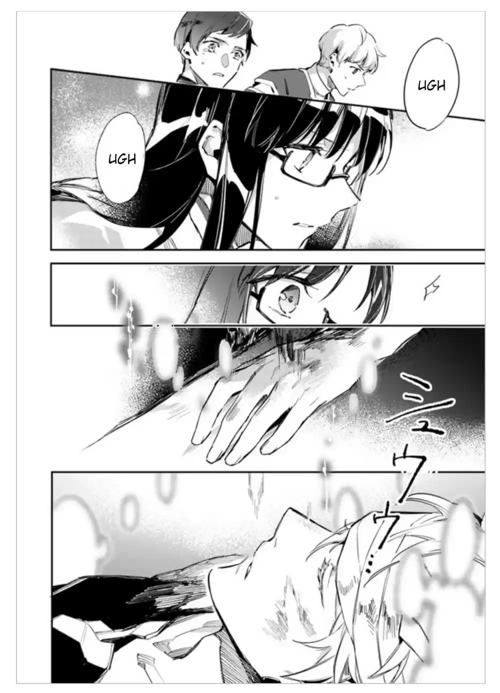 Seijo no Maryoku wa Bannou desu Ch. 2.04