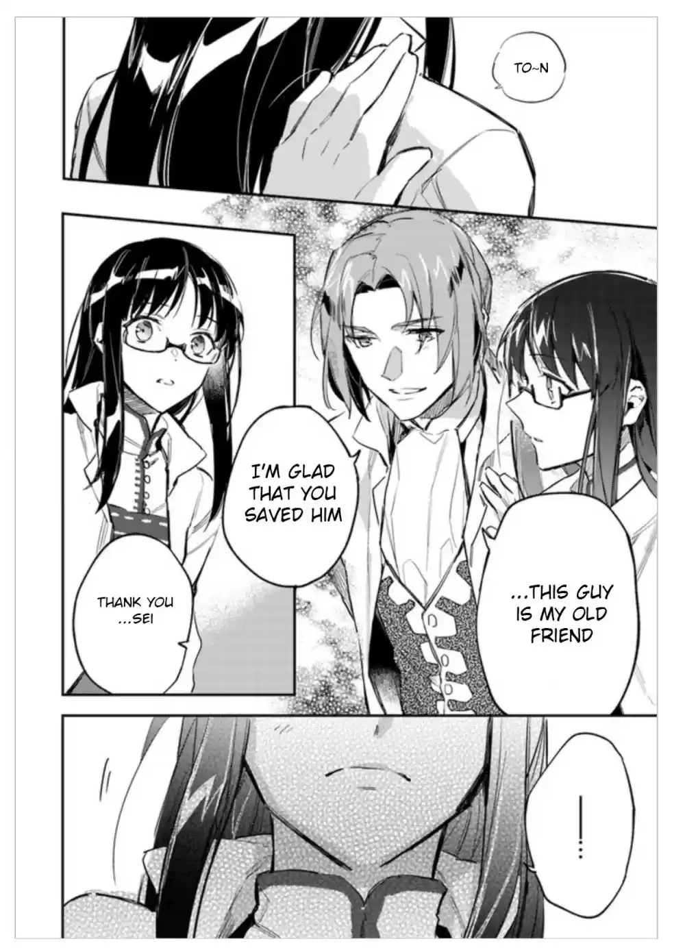 Seijo no Maryoku wa Bannou desu Ch. 2.04