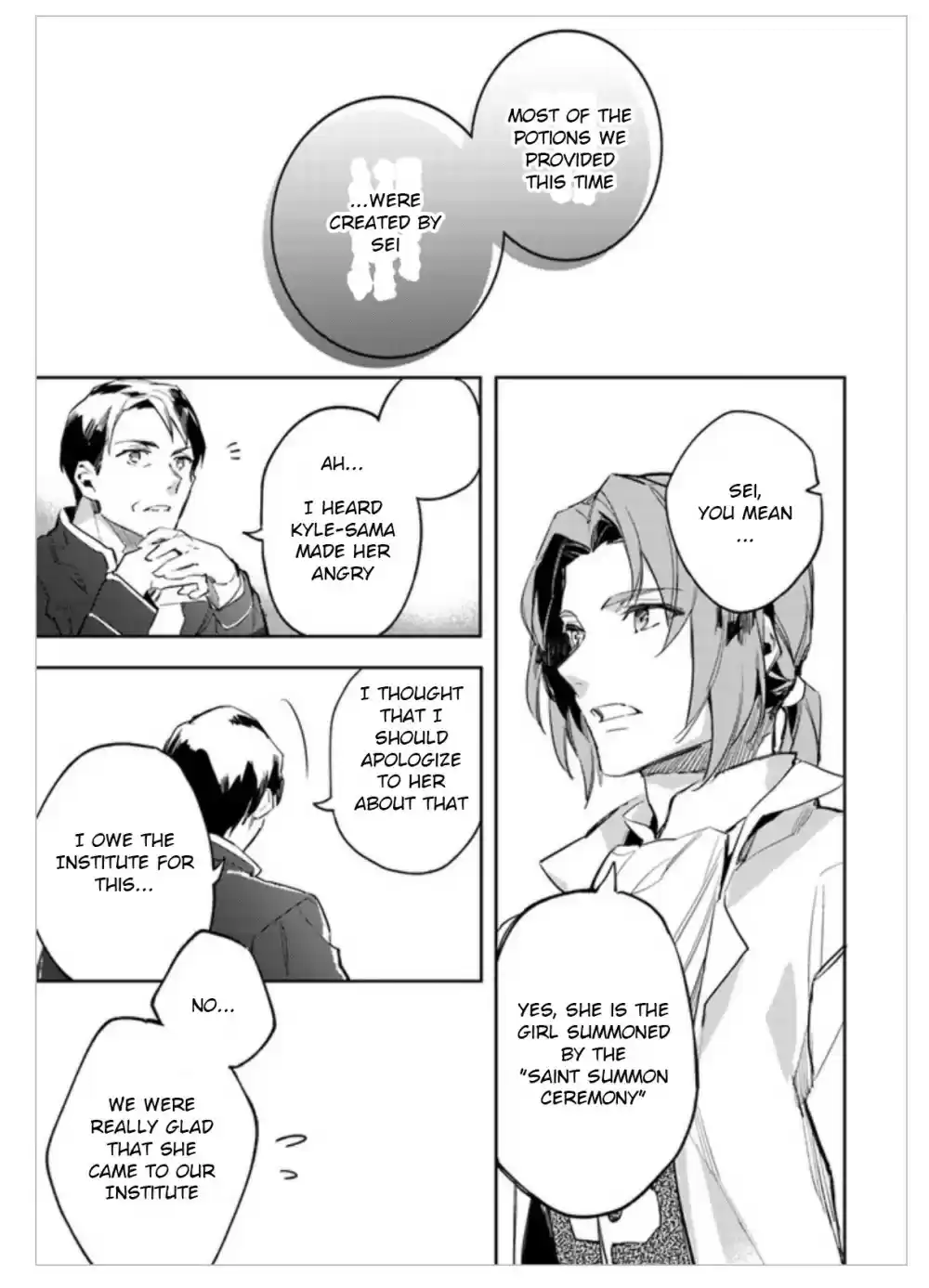 Seijo no Maryoku wa Bannou desu Ch. 2.04