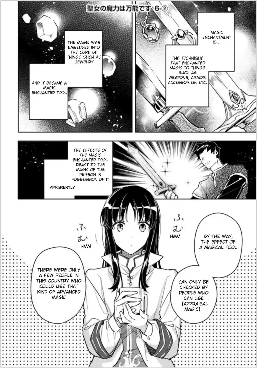 Seijo no Maryoku wa Bannou desu Ch. 6.2