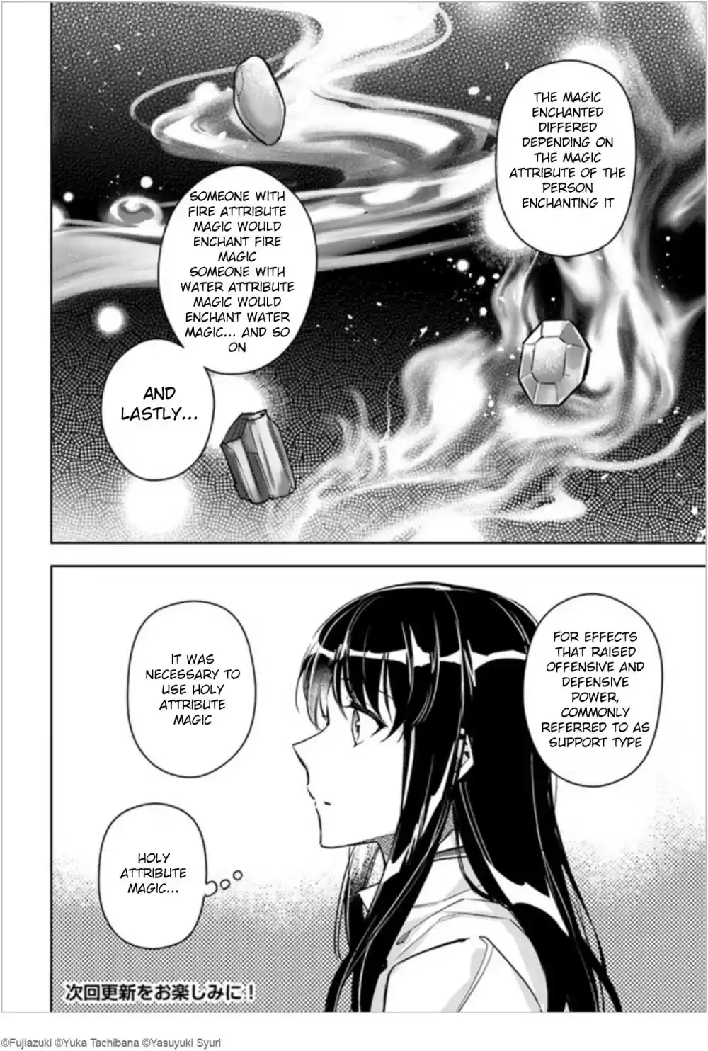 Seijo no Maryoku wa Bannou desu Ch. 6.2