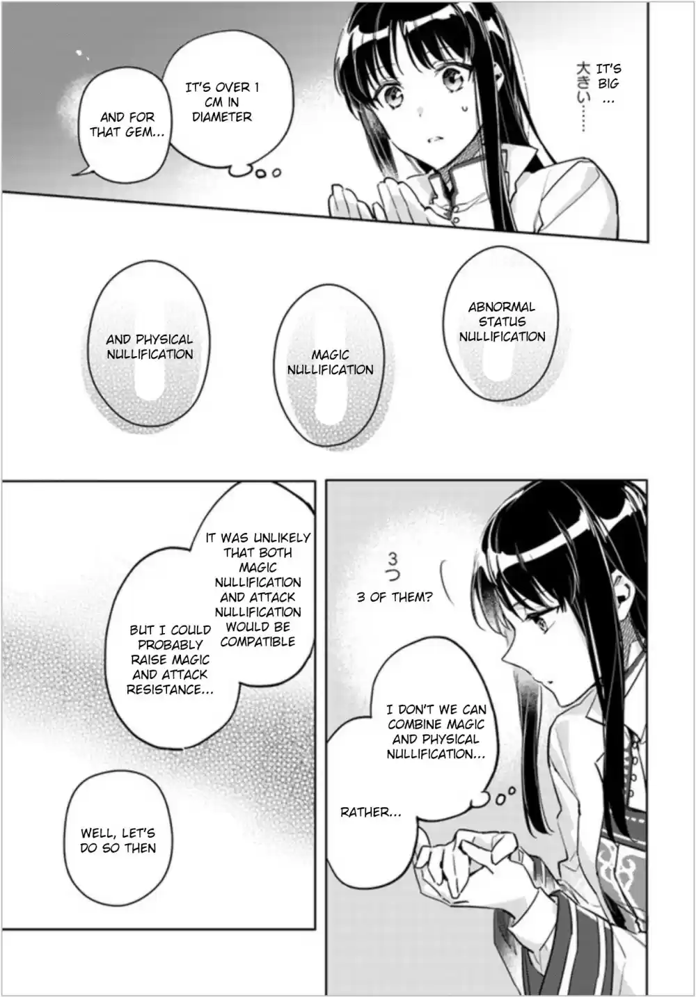 Seijo no Maryoku wa Bannou desu Ch. 6.4