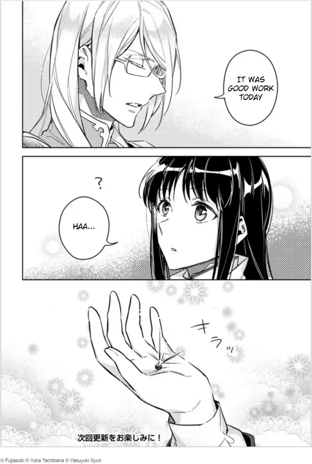 Seijo no Maryoku wa Bannou desu Ch. 6.4