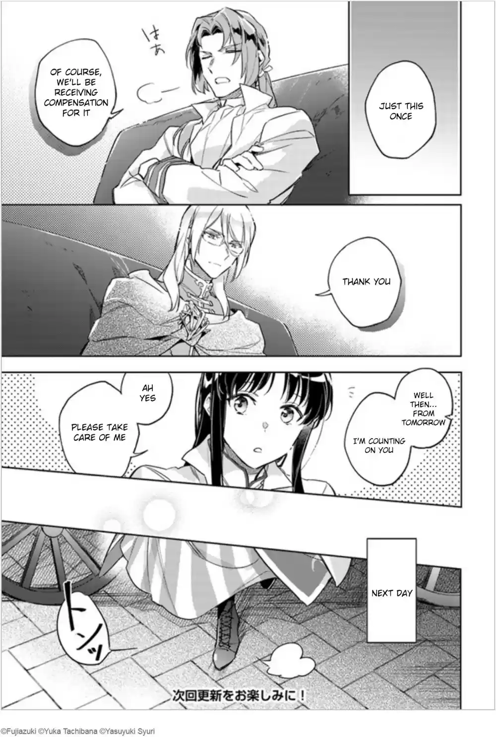 Seijo no Maryoku wa Bannou desu Ch. 7.1