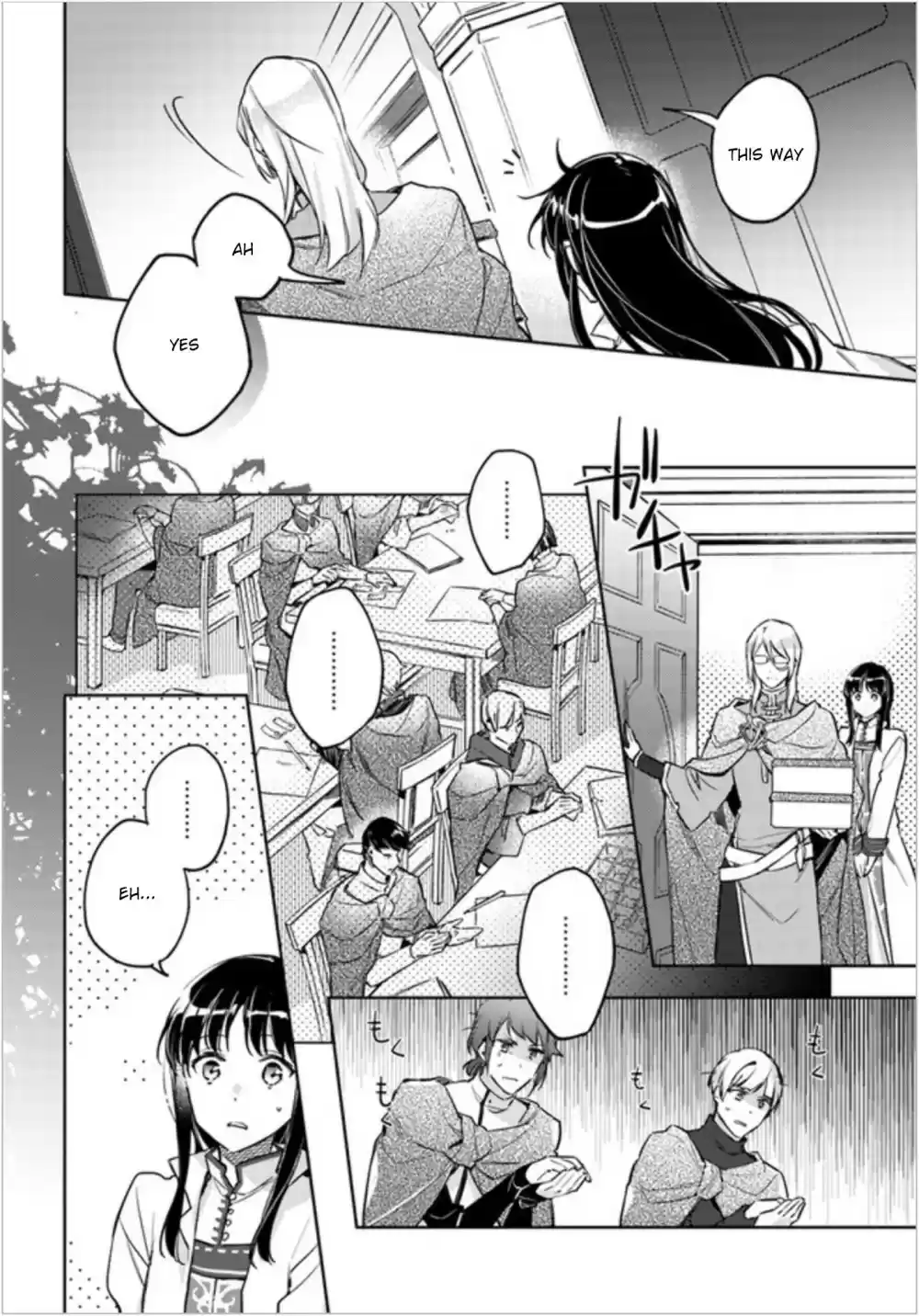 Seijo no Maryoku wa Bannou desu Ch. 7.2