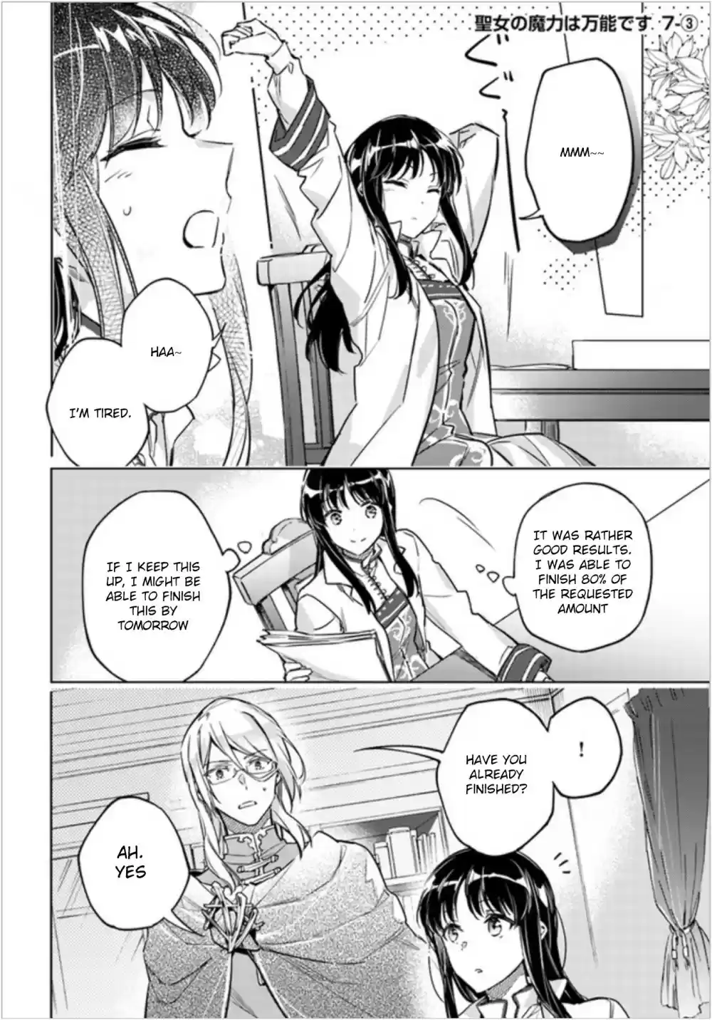 Seijo no Maryoku wa Bannou desu Ch. 7.3