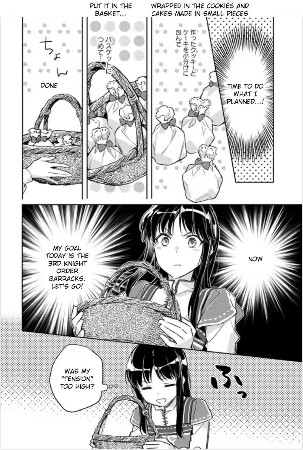 Seijo no Maryoku wa Bannou desu Ch. 7.3