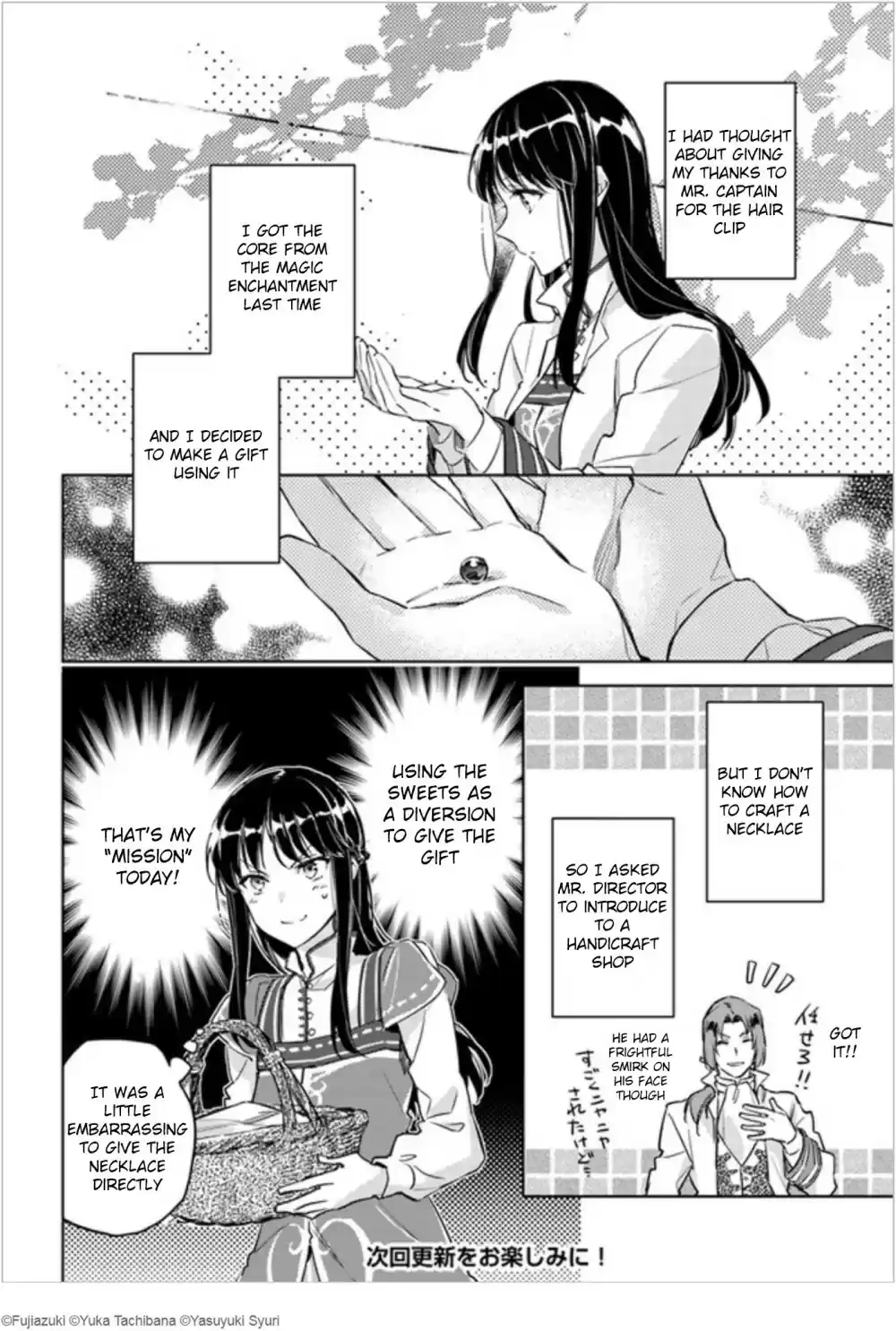 Seijo no Maryoku wa Bannou desu Ch. 7.3