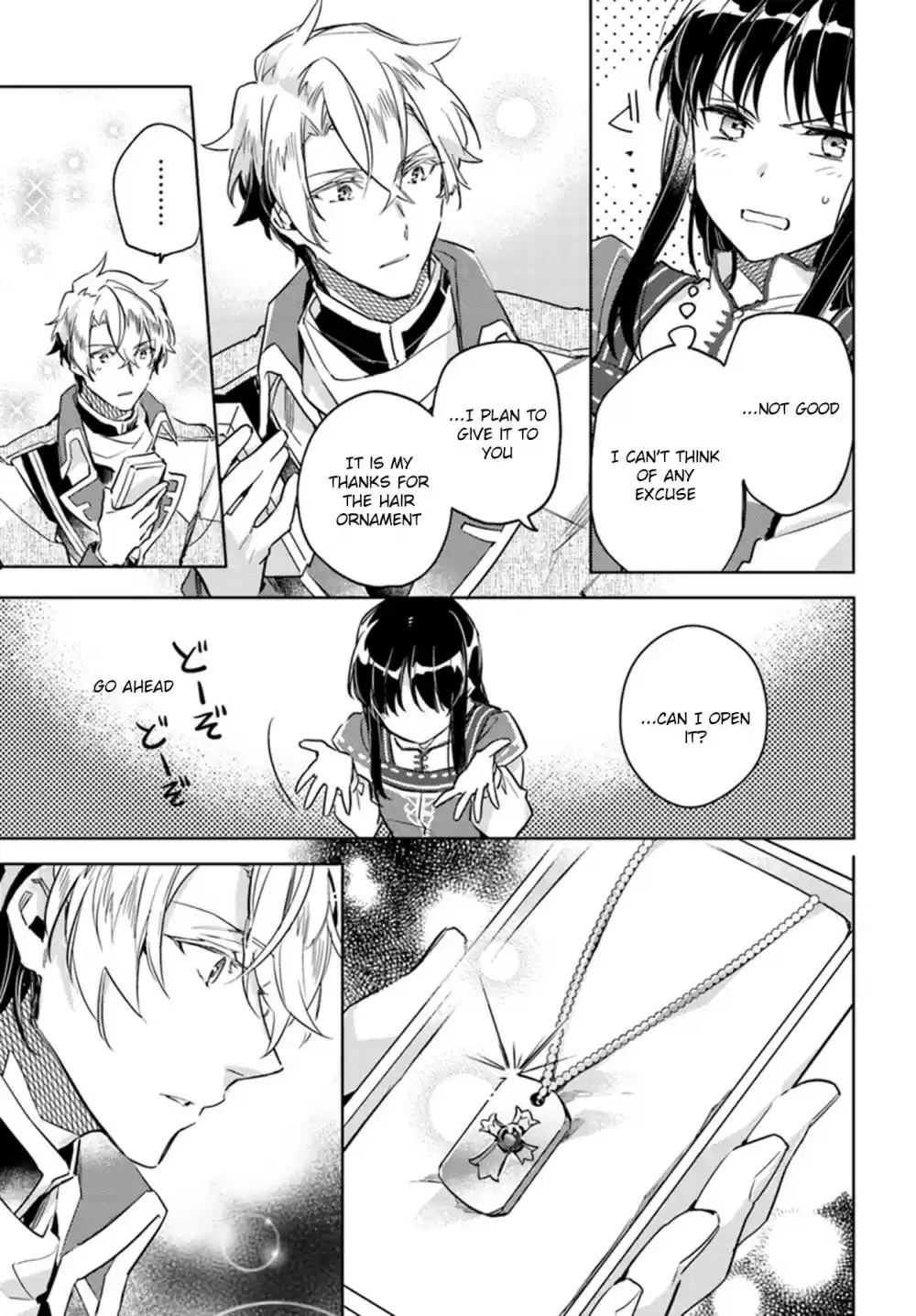 Seijo no Maryoku wa Bannou desu Ch. 7.4