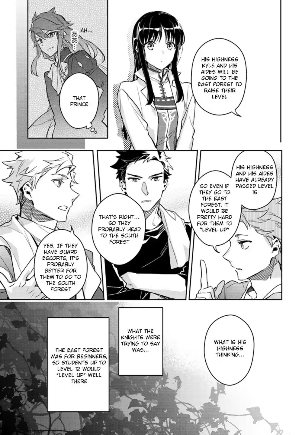 Seijo no Maryoku wa Bannou desu Ch. 8.1