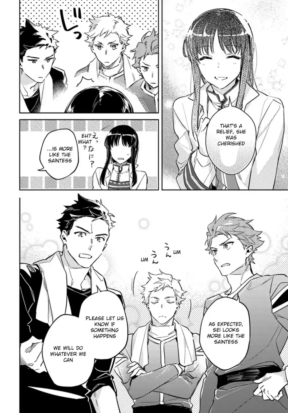 Seijo no Maryoku wa Bannou desu Ch. 8.1