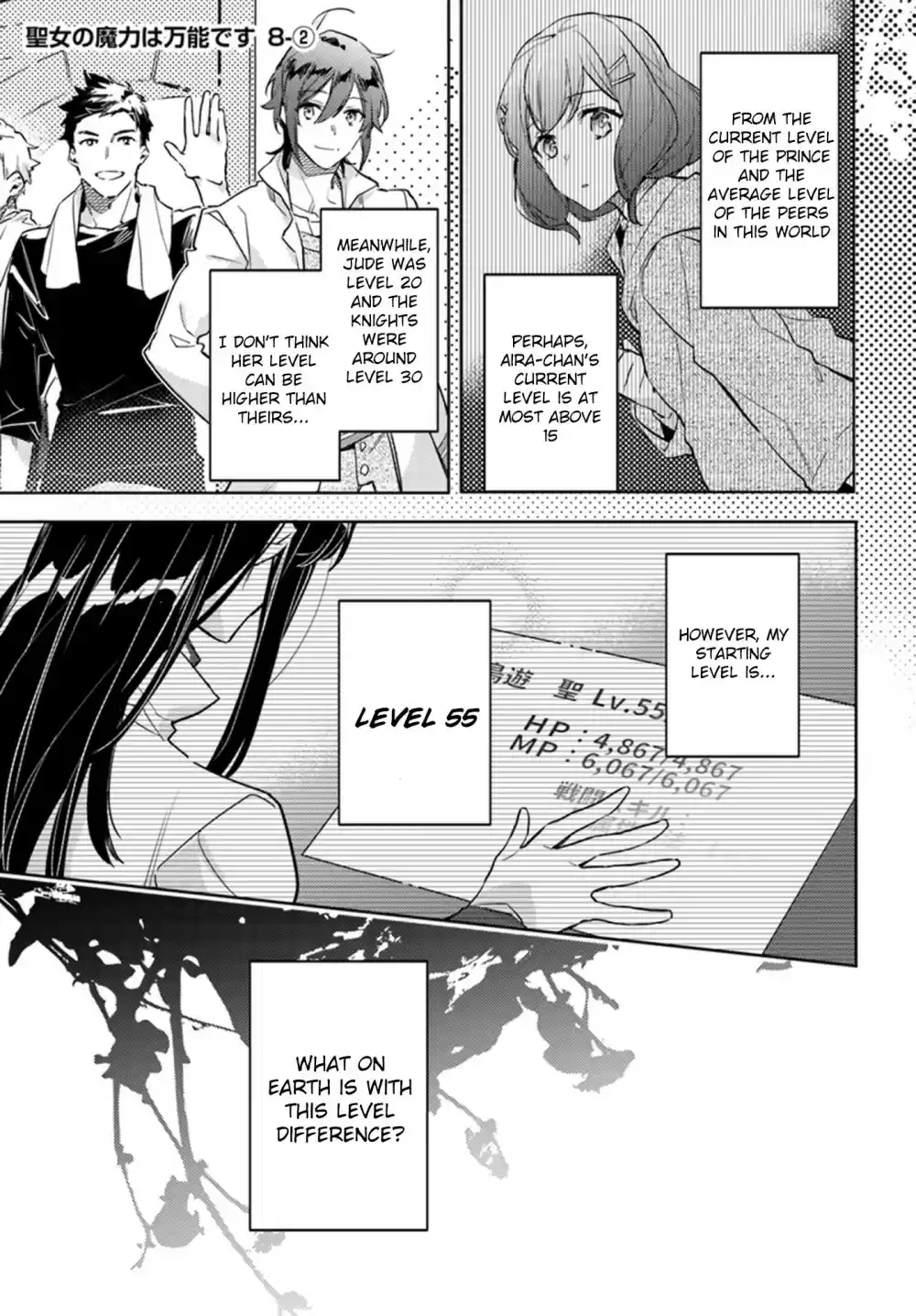 Seijo no Maryoku wa Bannou desu Ch. 8.2