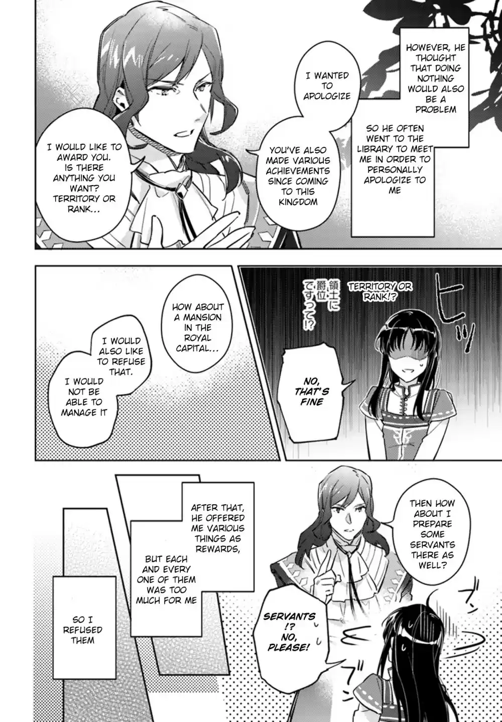 Seijo no Maryoku wa Bannou desu Ch. 8.3