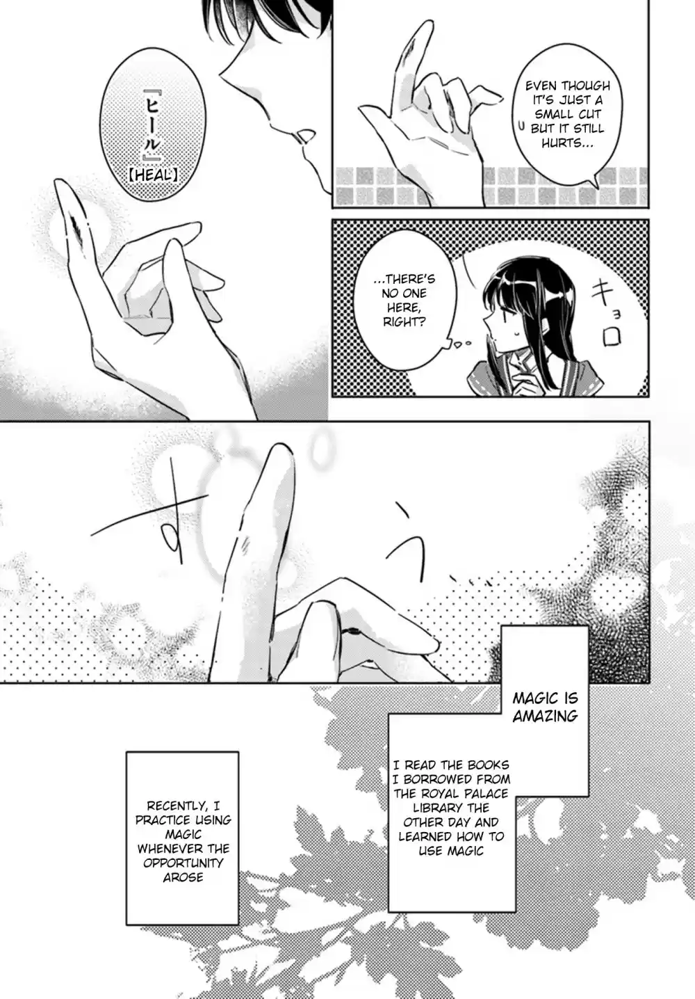 Seijo no Maryoku wa Bannou desu Ch. 8.3