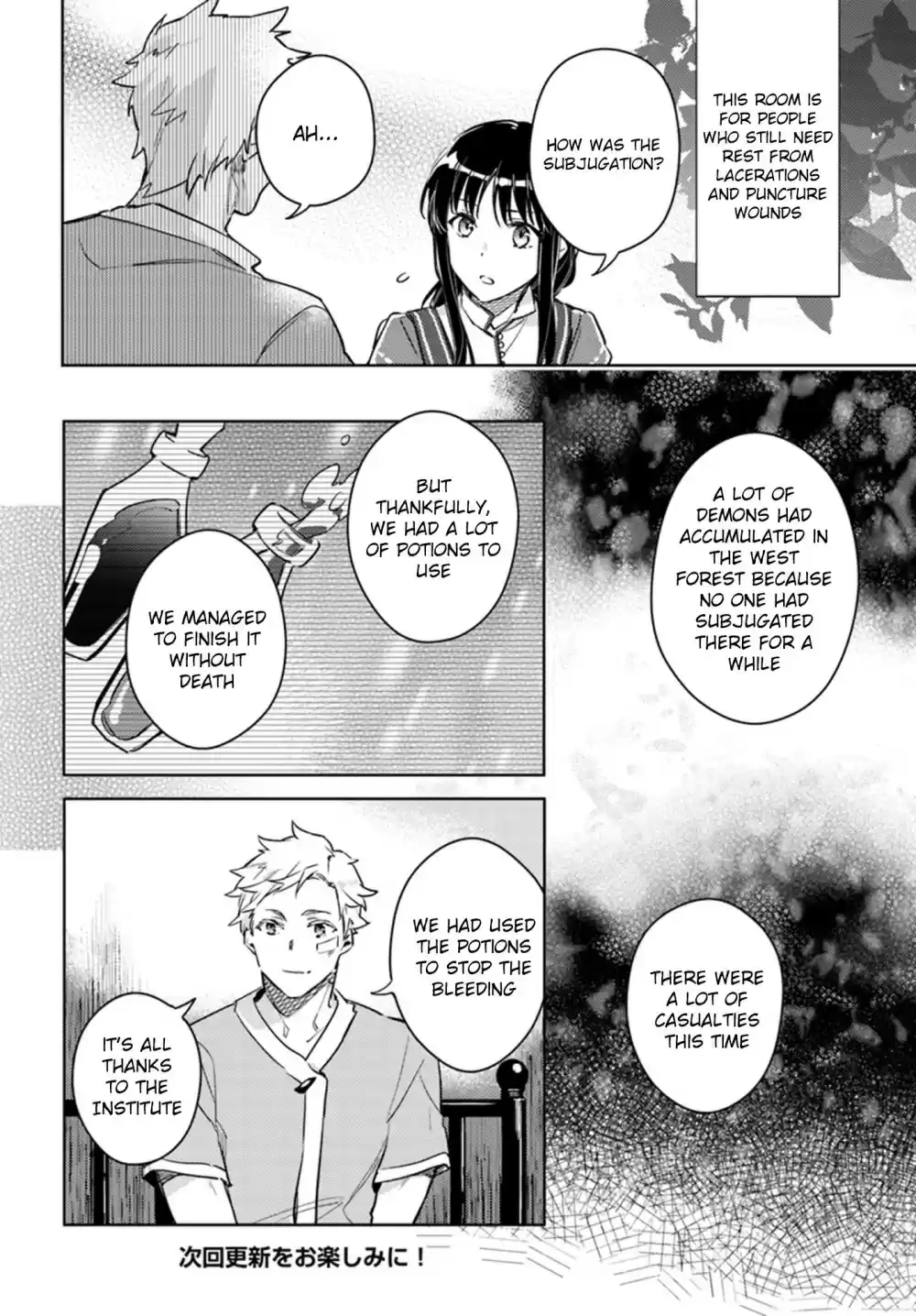 Seijo no Maryoku wa Bannou desu Ch. 8.3