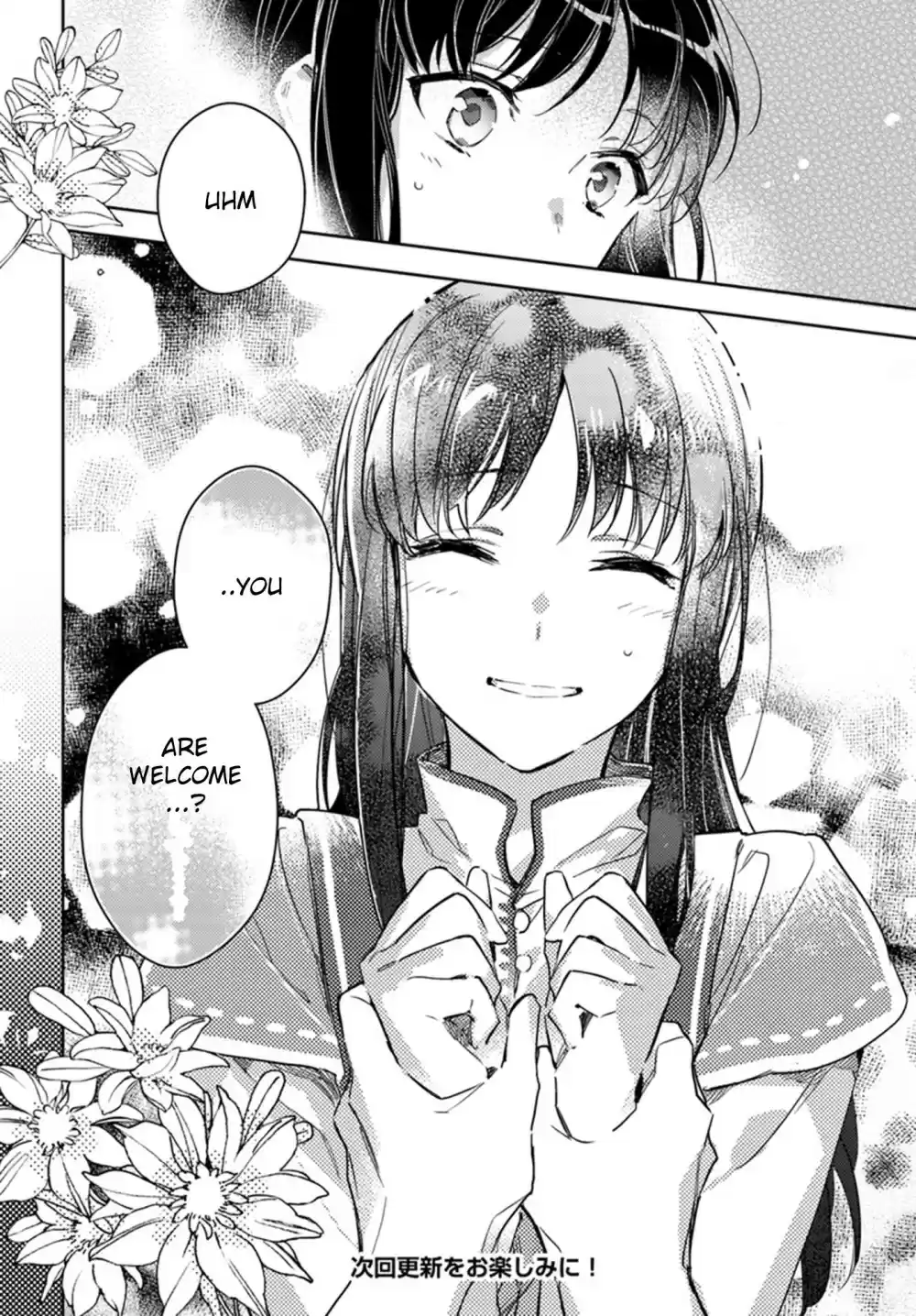 Seijo no Maryoku wa Bannou desu Ch. 8.4