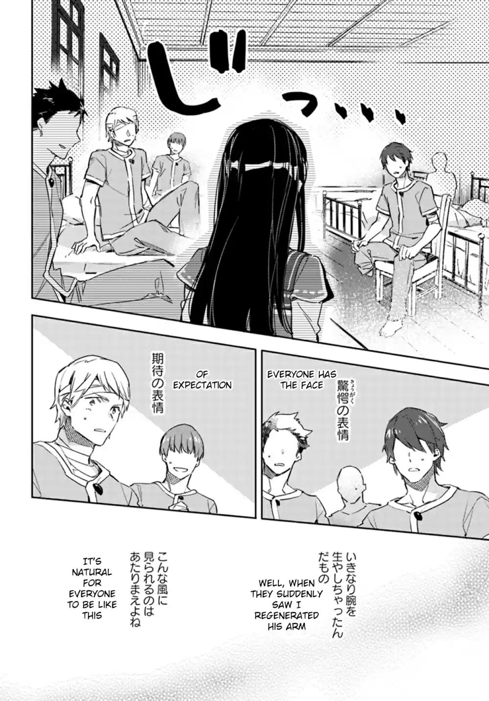 Seijo no Maryoku wa Bannou desu Ch. 9.1