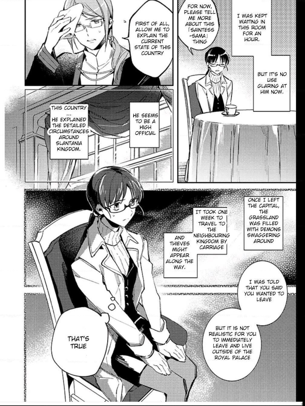 Seijo no Maryoku wa Bannou desu Chapter 1.01