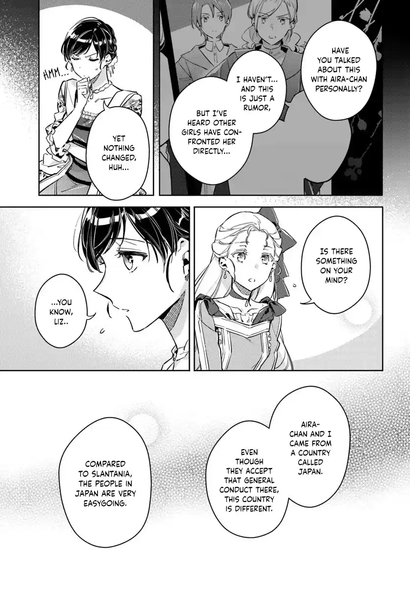 Seijo No Maryoku Wa Bannou Desu Chapter 15.4: Tea Part Part 4