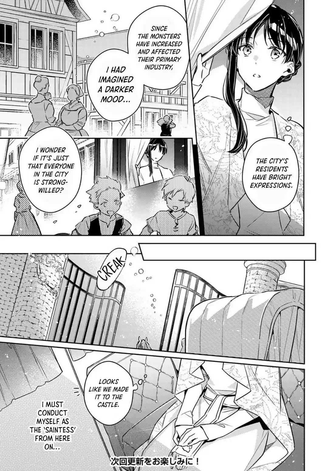 Seijo No Maryoku Wa Bannou Desu Chapter 26