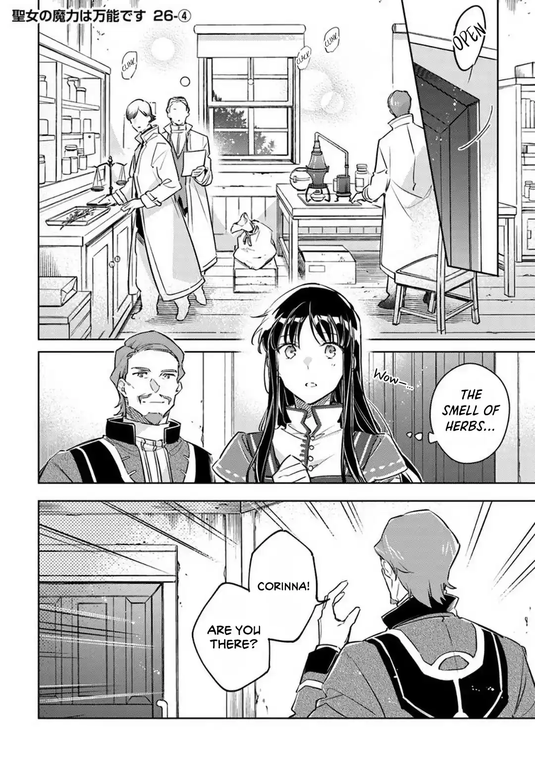 Seijo No Maryoku Wa Bannou Desu Chapter 26