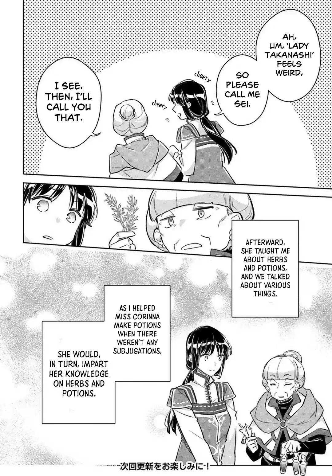 Seijo No Maryoku Wa Bannou Desu Chapter 26