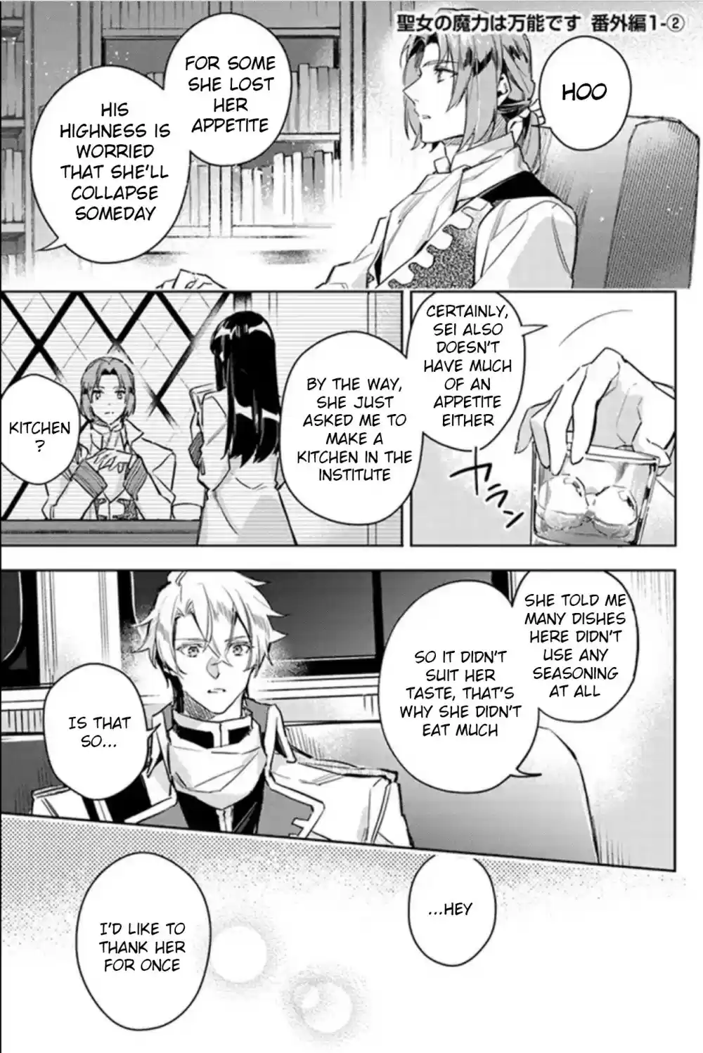 Seijo no Maryoku wa Bannou desu Chapter 5.12