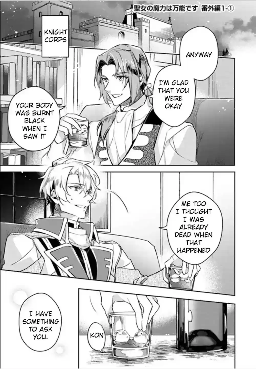 Seijo no Maryoku wa Bannou desu Extra